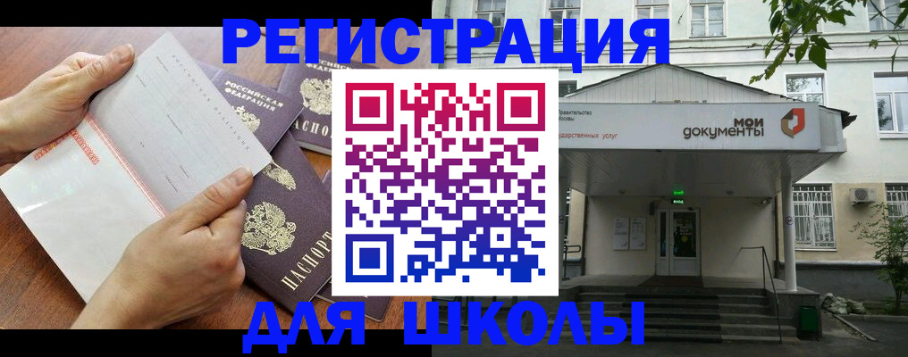 найти адрес прописки в Донском