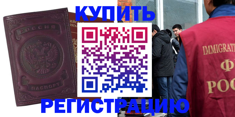 регистрация для школы в Донском