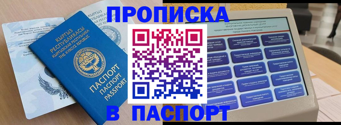 регистрация в Донском
